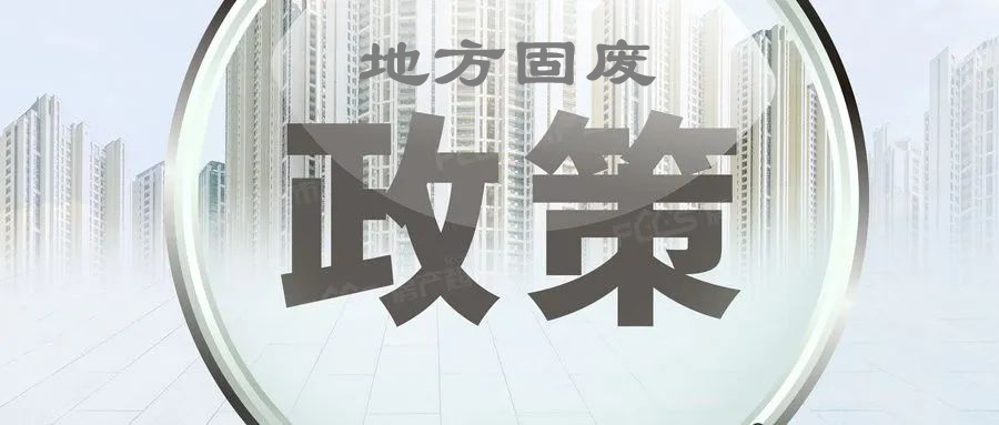 《山西省科技支撐碳達(dá)峰碳中和實(shí)施方案（2022-2030年）》發(fā)布 